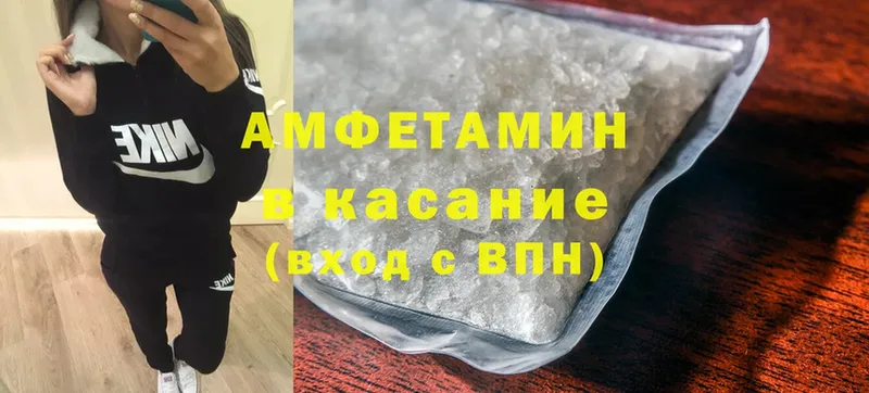 АМФЕТАМИН Premium  Комсомольск-на-Амуре 