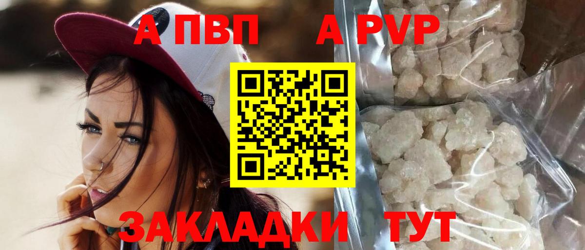 МАРИХУАНА  Альфа ПВП СК   Меф МЯУ МЯУ кристаллы  Комсомольск-на-Амуре  Каннабис  Cocaine  Мефедрон  