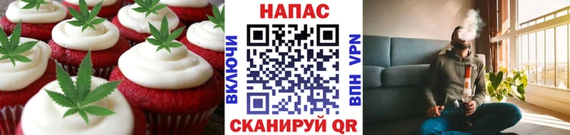 Cannafood марихуана  как найти закладки  Комсомольск-на-Амуре 