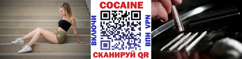 где найти   Комсомольск-на-Амуре  гидра сайт  Cocaine FishScale 