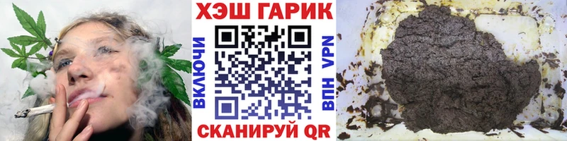 Гашиш гашик Комсомольск-на-Амуре