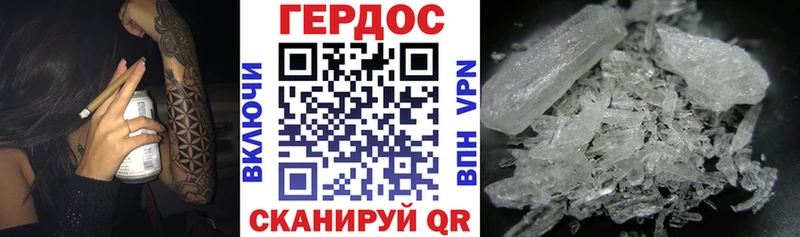 Героин гречка  Комсомольск-на-Амуре 