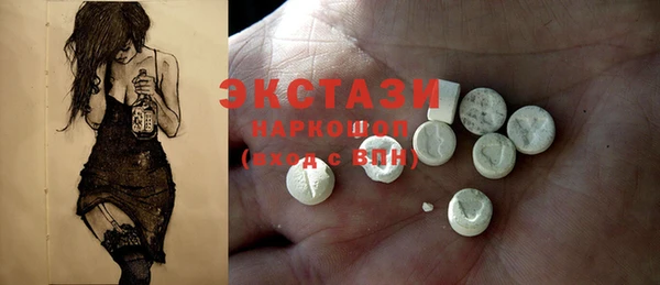 MESCALINE Михайловка