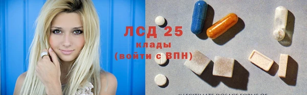 MESCALINE Михайловка