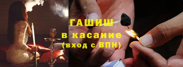 гашишное масло Михайловск