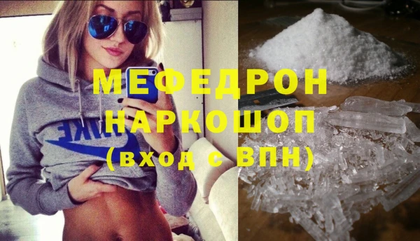 гидра Верея