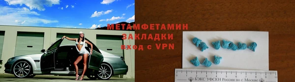 ALPHA-PVP Верхний Тагил