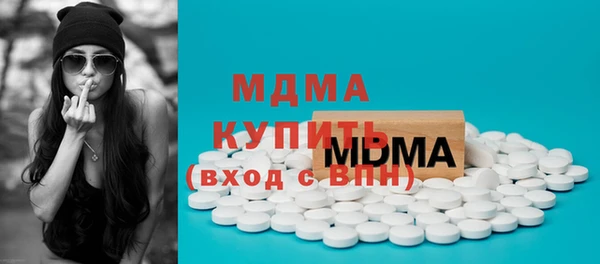 МДМА Михайлов