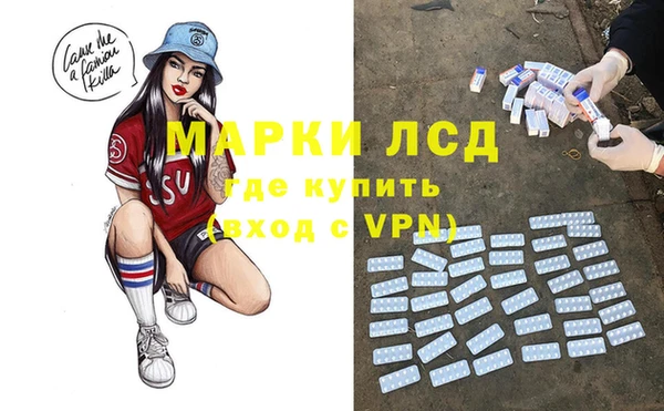 мефедрон VHQ Переславль-Залесский
