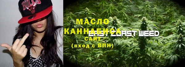 гашишное масло Михайловск