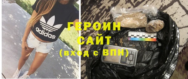 МДМА Михайлов