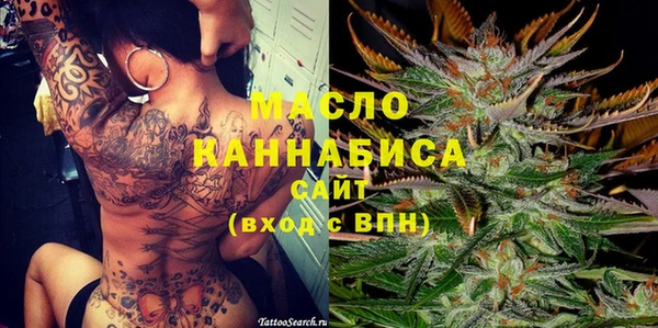 альфа пвп Тихорецк