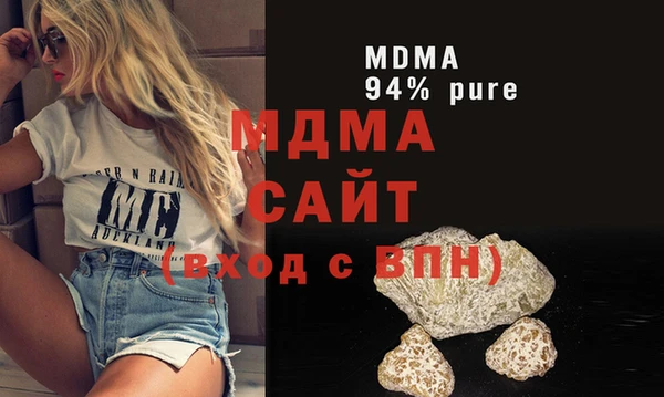 гашишное масло Михайловск