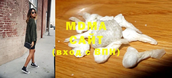 МДМА Михайлов