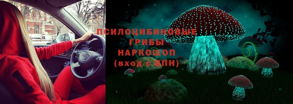 гашишное масло Михайловск