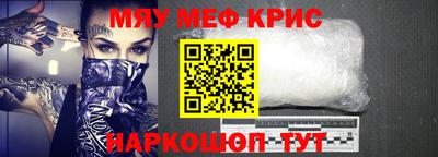 MESCALINE Азнакаево