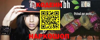 гидра Абинск