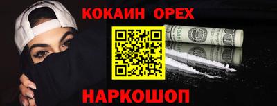 гидра Абинск