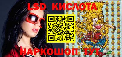 гидра Абинск