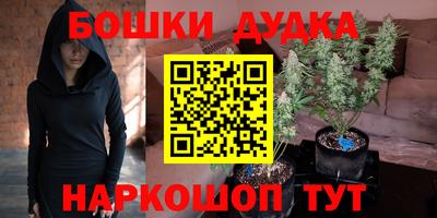 гидра Абинск