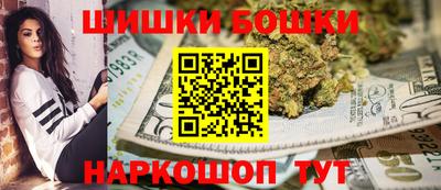 кокаин премиум Абинск