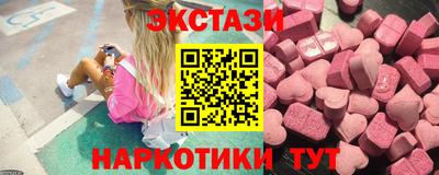 ECSTASY Абакан