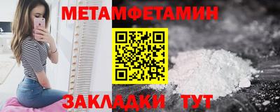 гидра Абинск