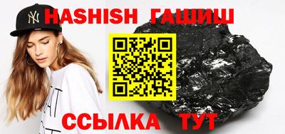 гидра Абинск