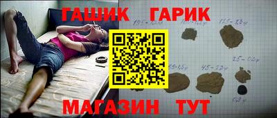 гидра Абинск