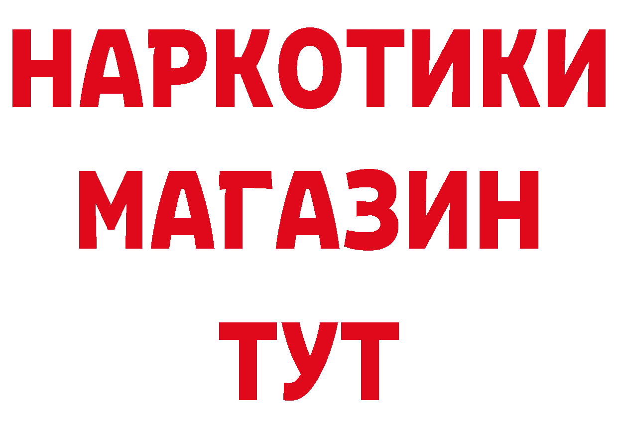 Героин афганец tor сайты даркнета блэк спрут Комсомольск-на-Амуре