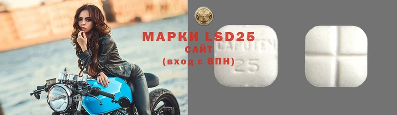 LSD-25 экстази ecstasy  хочу наркоту  Комсомольск-на-Амуре 