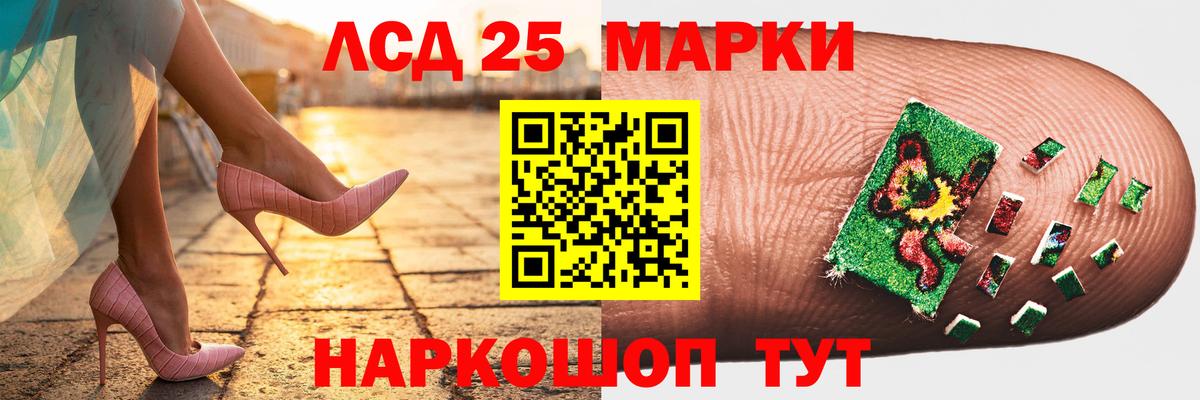 Лсд 25 экстази ecstasy  Комсомольск-на-Амуре  Лсд 25 экстази ecstasy 