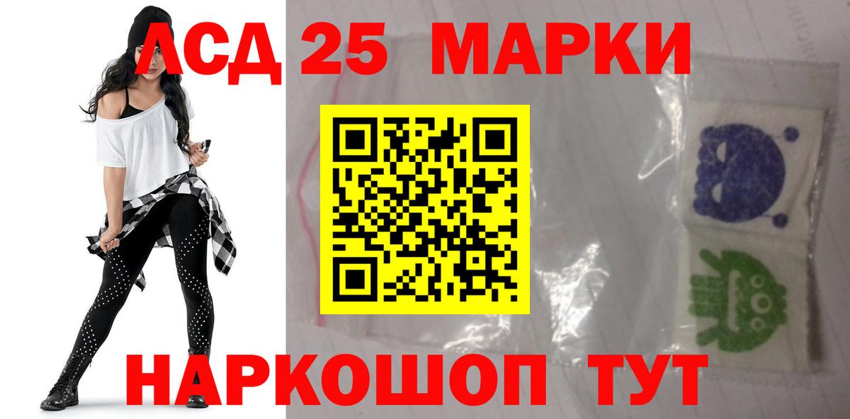 Лсд 25 экстази кислота  Лсд 25 экстази кислота  Комсомольск-на-Амуре  Вход с VPN 