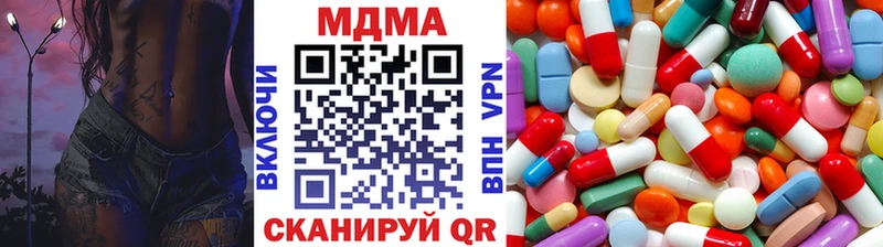 МДМА кристаллы  Комсомольск-на-Амуре 