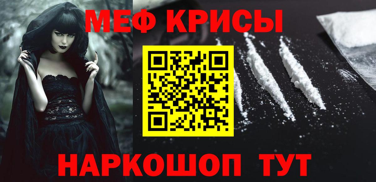 Alpha PVP Комсомольск-на-Амуре
