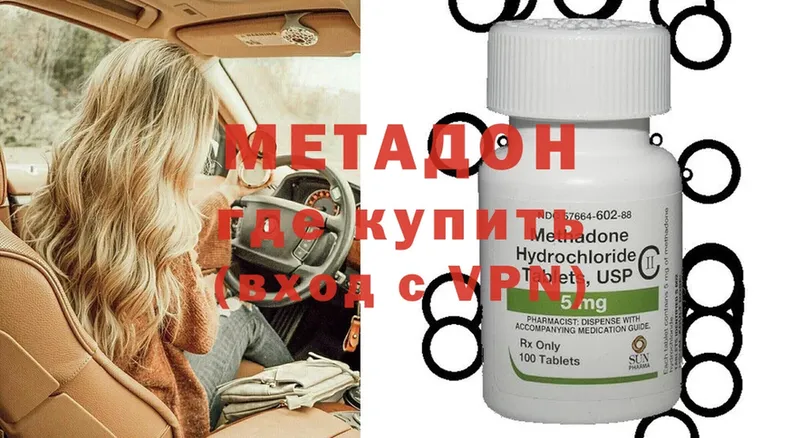 kraken онион  Комсомольск-на-Амуре  Метадон methadone 