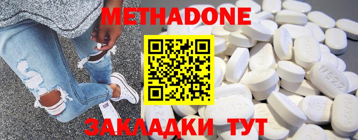 LSD-25  Комсомольск-на-Амуре  Вход с VPN  Марихуана  Мефедрон   A PVP СК  