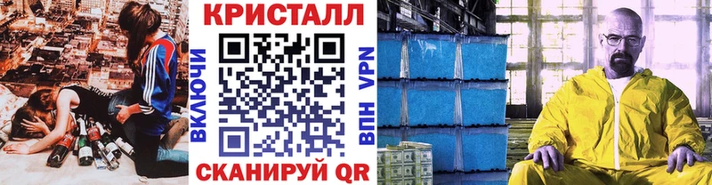 МЕТАМФЕТАМИН пудра  кракен ONION  Комсомольск-на-Амуре 