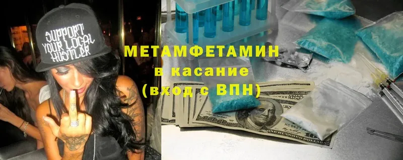 KRAKEN маркетплейс  Комсомольск-на-Амуре  МЕТАМФЕТАМИН Methamphetamine  дарнет шоп 