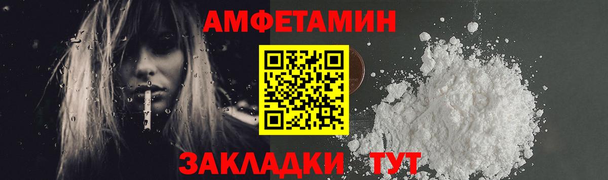 Первитин Methamphetamine Комсомольск-на-Амуре