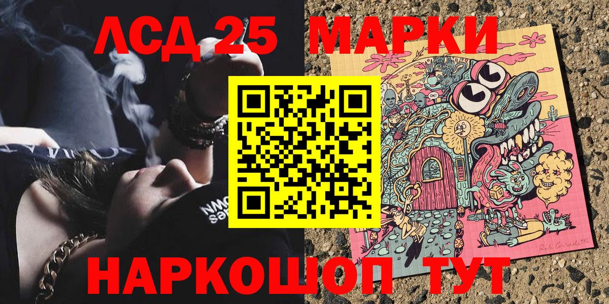 Марки NBOMe 1,5мг  Комсомольск-на-Амуре 