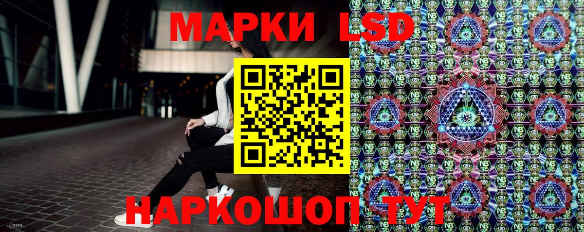 Комсомольск-на-Амуре  Марки 25I-NBOMe 1,8мг  Марки 25I-NBOMe 1,8мг  Вход с VPN 