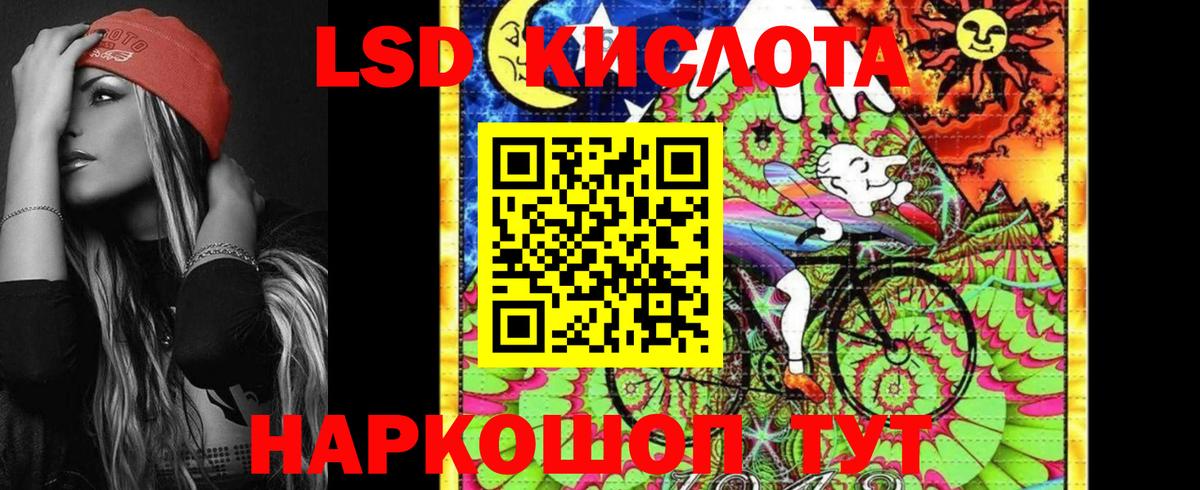 Марки N-bome 1,8мг Комсомольск-на-Амуре