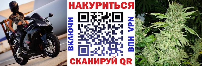 Шишки марихуана SATIVA & INDICA  Комсомольск-на-Амуре 