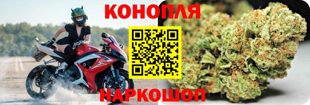 Комсомольск-на-Амуре  Канабис сатива  Шишки марихуана AK-47  Вход с VPN 