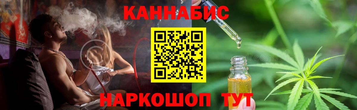 МАРИХУАНА ГИДРОПОН  Комсомольск-на-Амуре  Канабис семена 