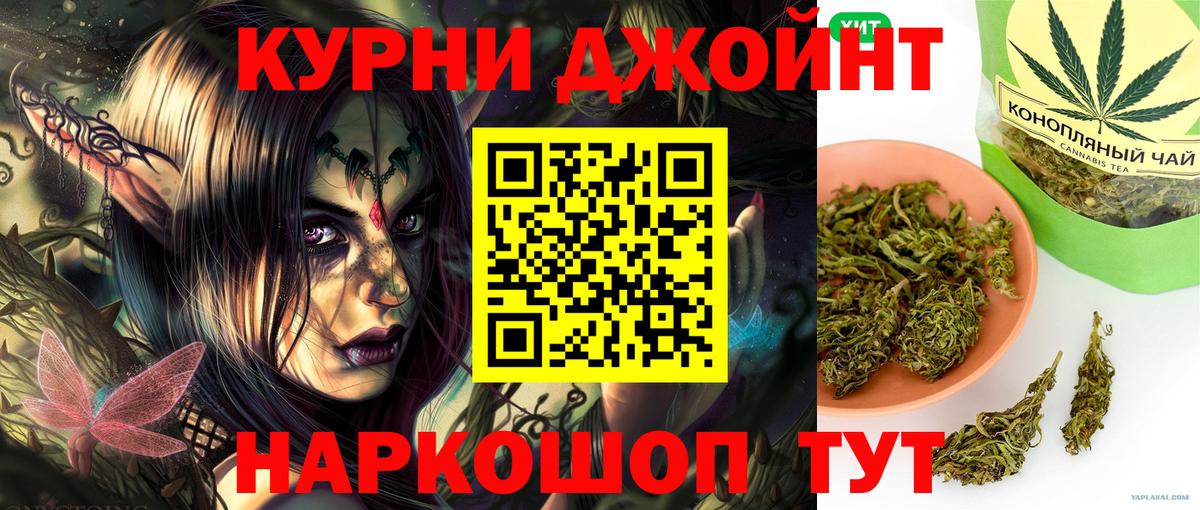 Гашиш  Кокаин  XTC  Мяу-Мяу  Комсомольск-на-Амуре  МАРИХУАНА  Марихуана  МДМА  Вход с VPN 
